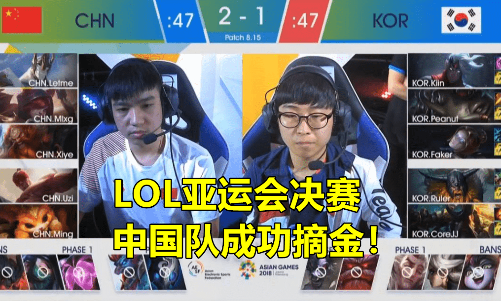 开云官网-包含出色防守引发热议！，TheShy在C9比赛中表现优异观众掌声雷动的词条