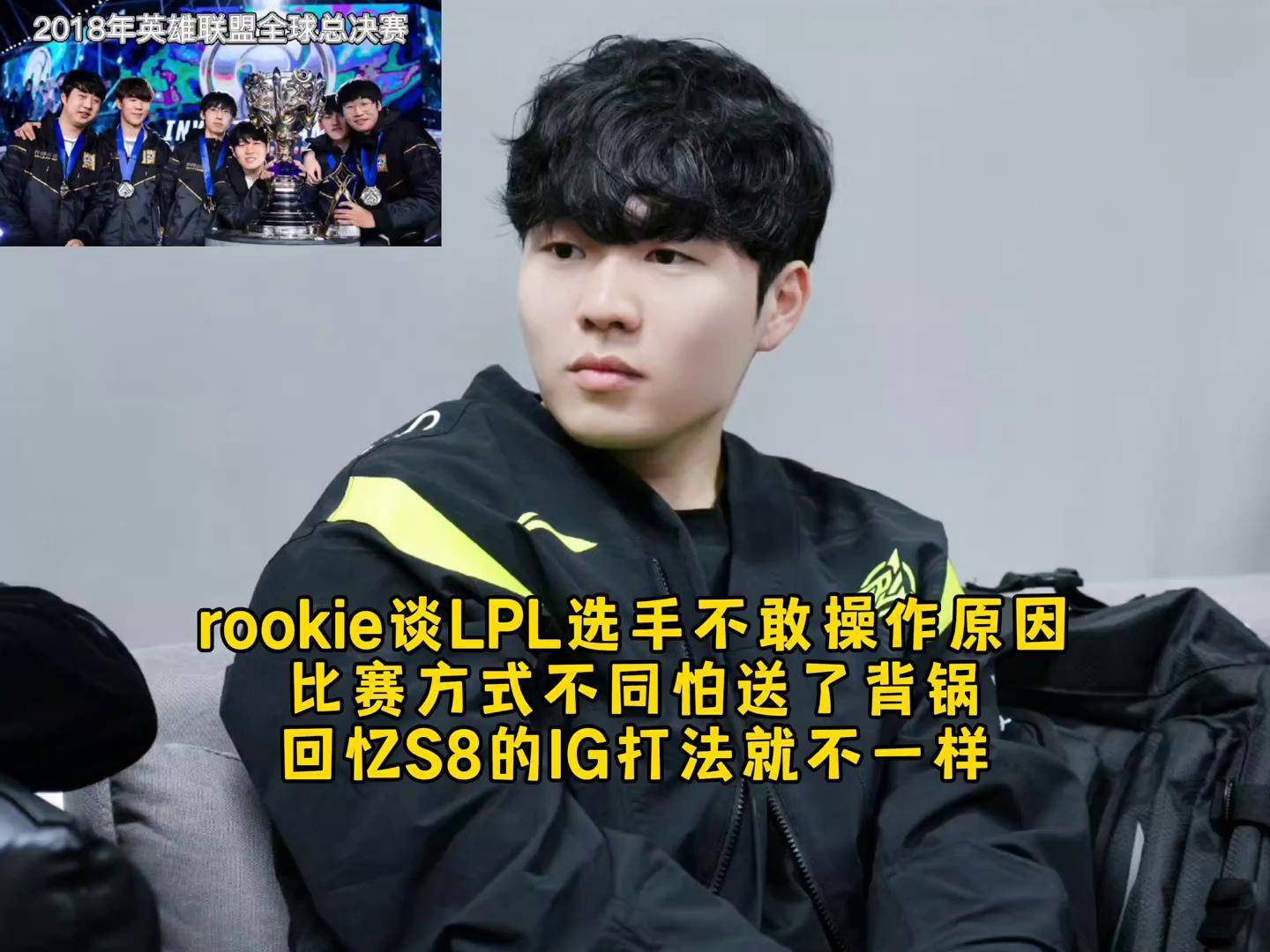 开云- 皇家马德里前途光明！，Rookie新星败北表现突出热度持续攀升