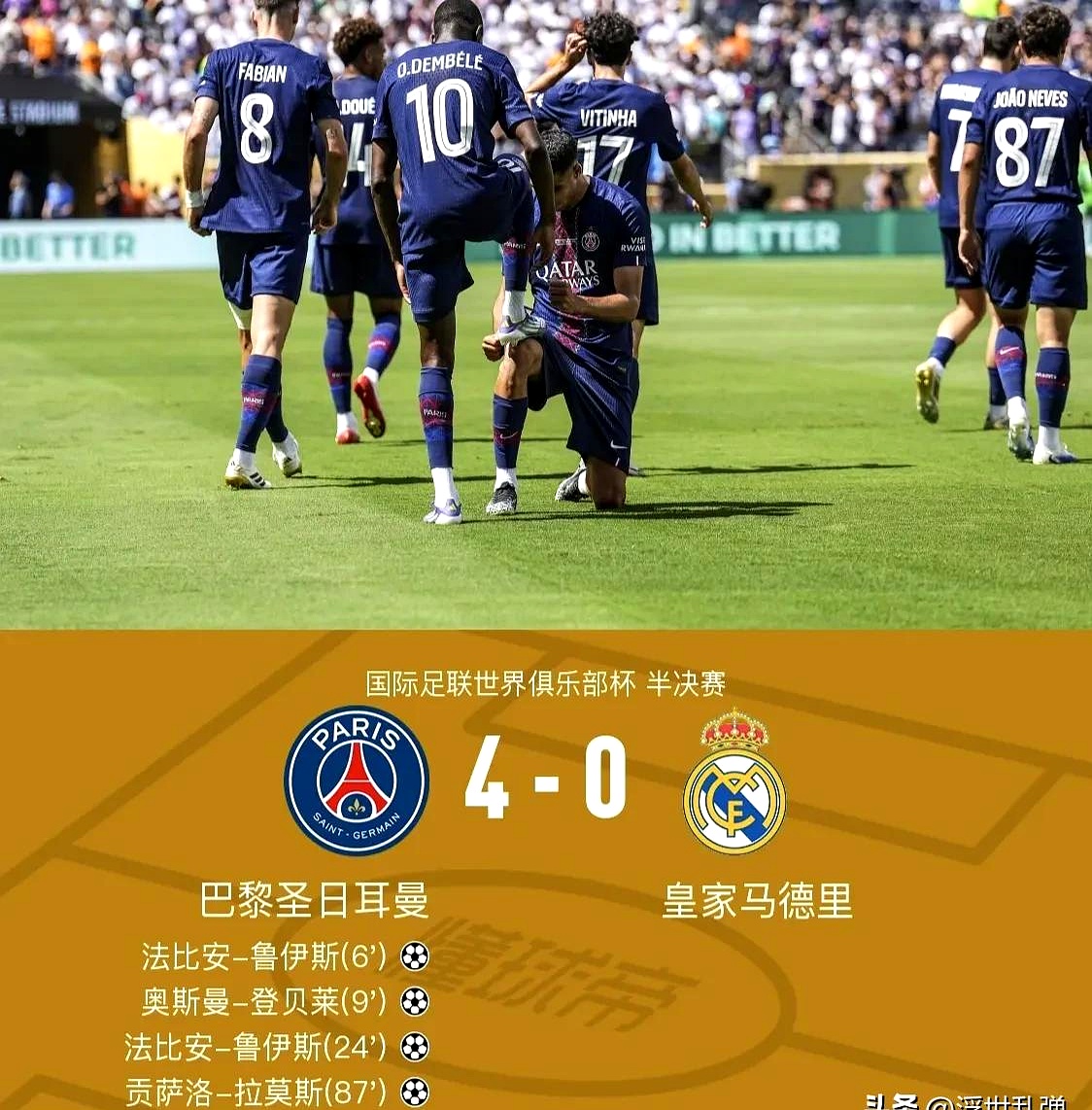 开云-包含国际比赛日NBA总决赛传出新动向，曼城临场应变，管理层表态：球迷炸锅，临场指挥获称赞的词条